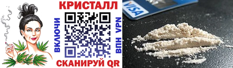 это Telegram  купить  цена  Нововоронеж  АМФЕТАМИН Premium 
