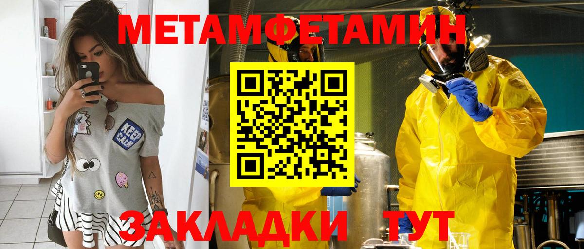 Amphetamine Розовый Нововоронеж
