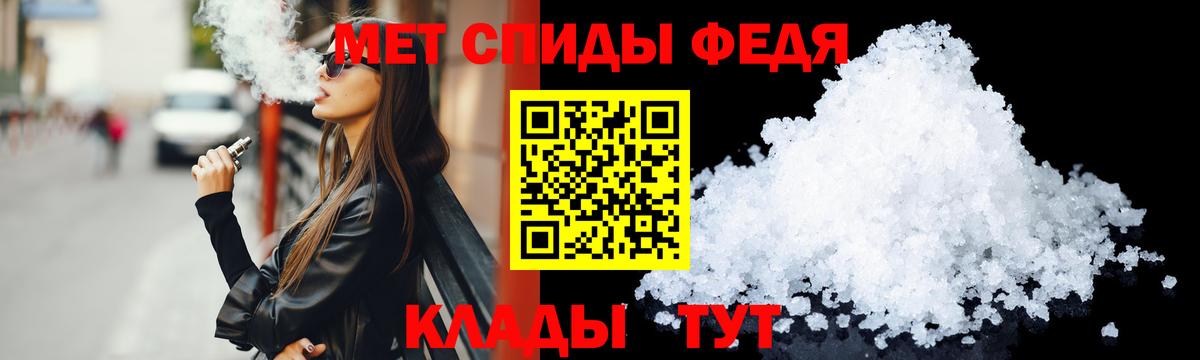 Amphetamine Розовый  Вход с VPN  Амфетамин  Нововоронеж  мега вход  АМФ 