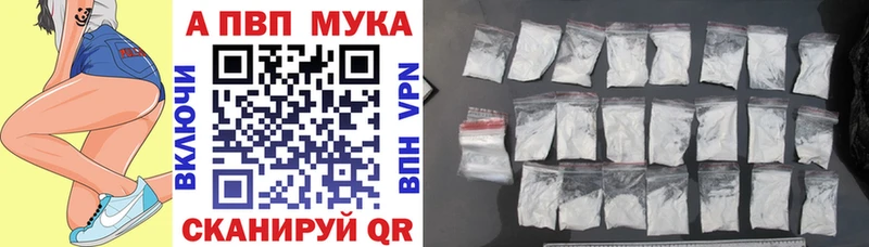 как найти закладки  Нововоронеж  Alfa_PVP VHQ 