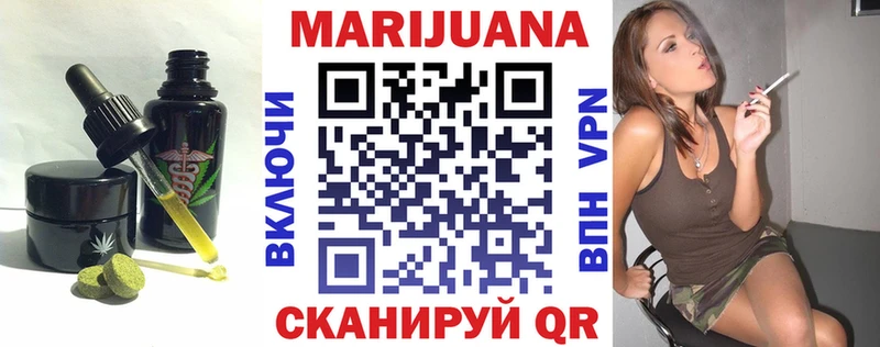 купить закладку  Нововоронеж  Canna-Cookies марихуана 