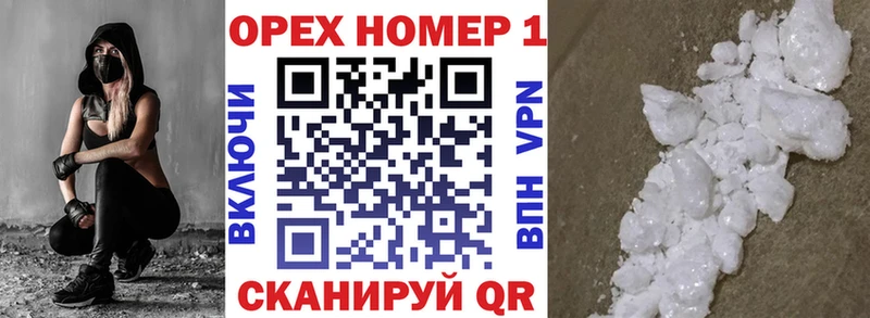 Cocaine Fish Scale  как найти закладки  MEGA вход  Нововоронеж 