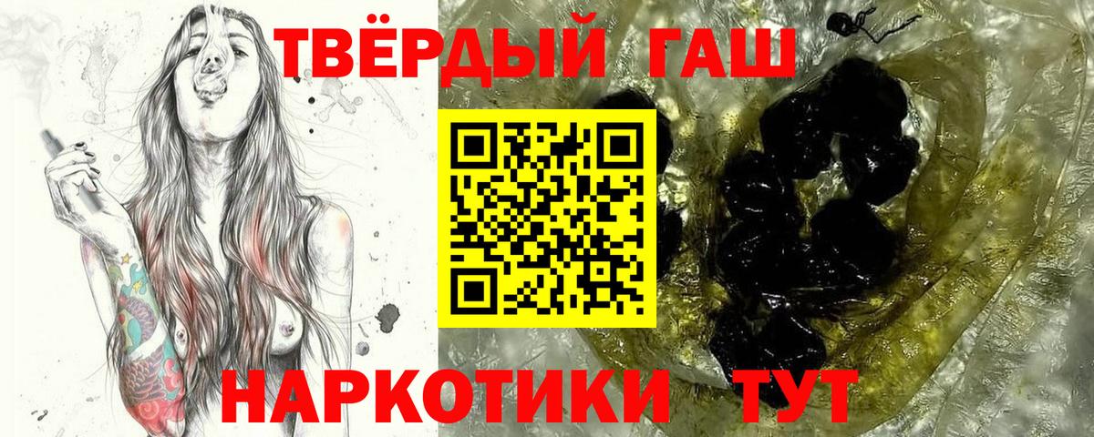 ГАШ Cannabis  Вход с VPN  Нововоронеж  ГАШ  ГАШ индика сатива 
