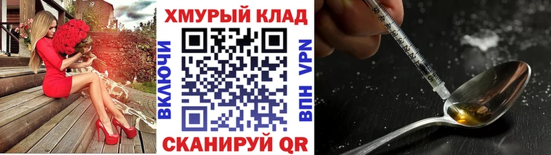 ГЕРОИН гречка  Нововоронеж 