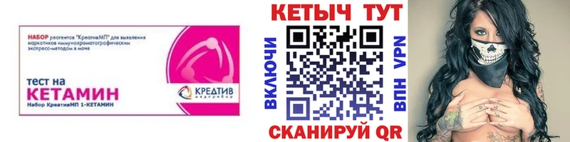 КЕТАМИН VHQ  где продают наркотики  Нововоронеж 