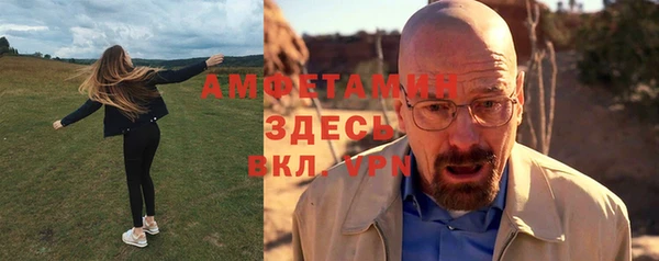 мефедрон Алексеевка