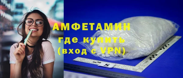 мефедрон Алексеевка
