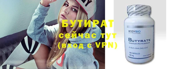 jwh Новокубанск