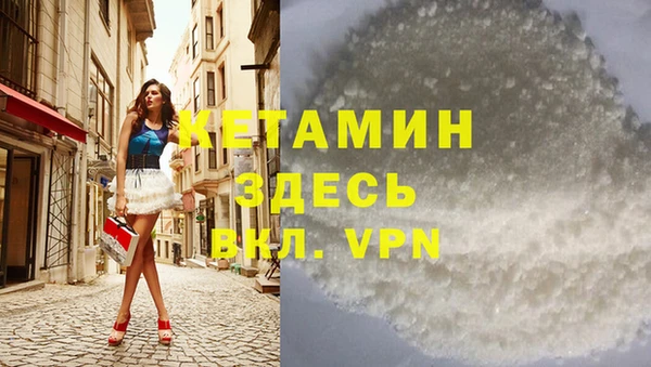 мефедрон Алексеевка