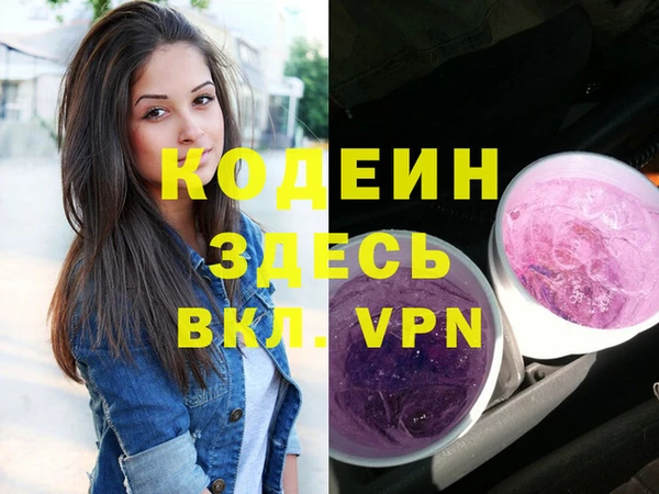 прущий лед Абдулино