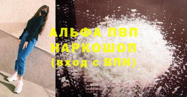 ALPHA-PVP Алзамай