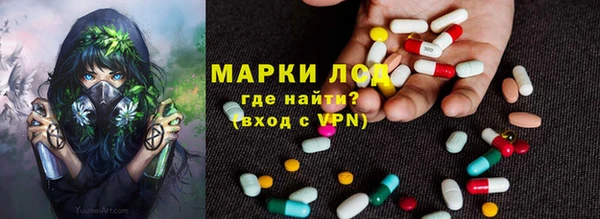 мефедрон Алексеевка