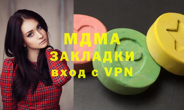 мефедрон Алексеевка