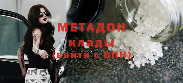 ALPHA-PVP Алзамай