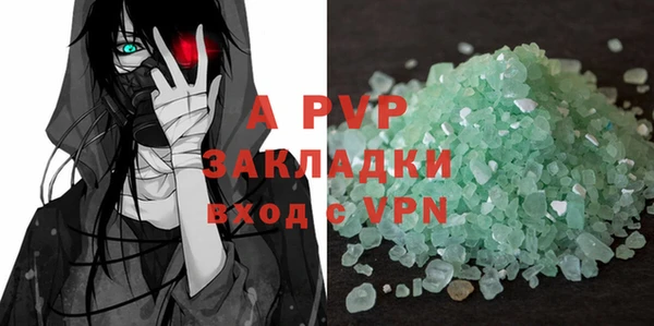 ALPHA-PVP Алзамай