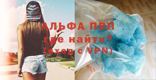 меф Абинск