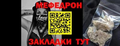 кокс Волгодонск