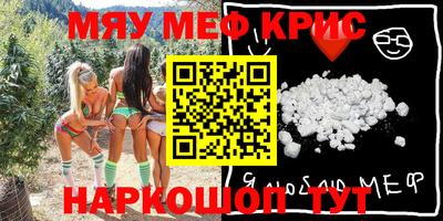 ешки Волжский