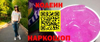 кокс Волгодонск
