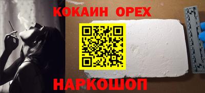 ешки Волжский