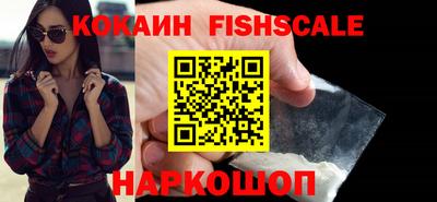 ешки Волжский