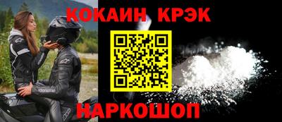 ешки Волжский