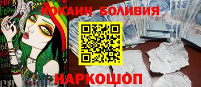 кокс Волгодонск