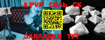 мяу мяу мука Волжск
