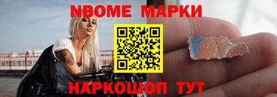 ешки Волжский