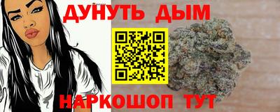мяу мяу мука Волжск