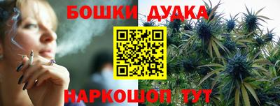 мефедрон Комсомольск-на-Амуре
