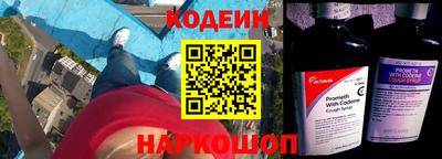 кокс Волгодонск