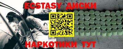 кокс Волгодонск
