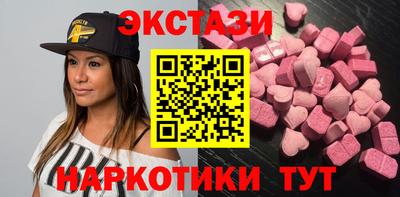 ешки Волжский
