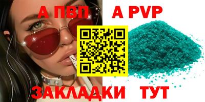 ешки Волжский