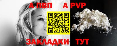 мяу мяу мука Волжск