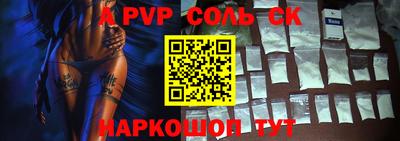 кокс Волгодонск
