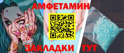 кокс Волгодонск