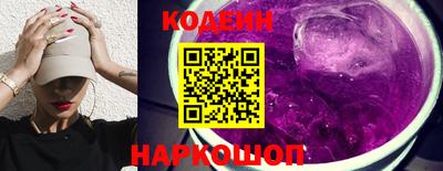 кокс Волгодонск