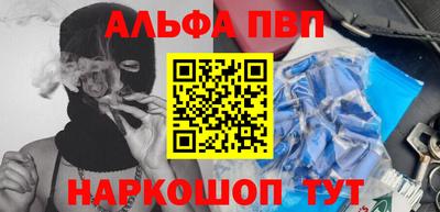 мяу мяу мука Волжск