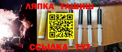 ешки Волжский