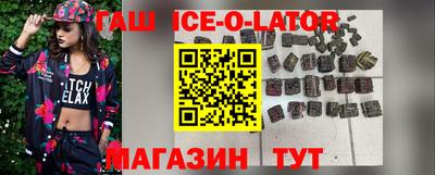 ешки Волжский