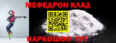кокс Волгодонск
