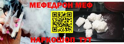 мяу мяу мука Волжск