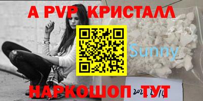 ешки Волжский