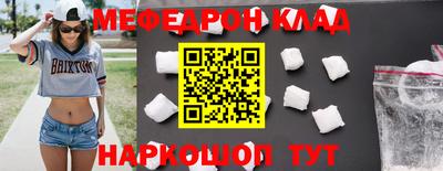 кокс Волгодонск