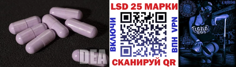 где купить наркоту  Нововоронеж  LSD-25 экстази ecstasy 