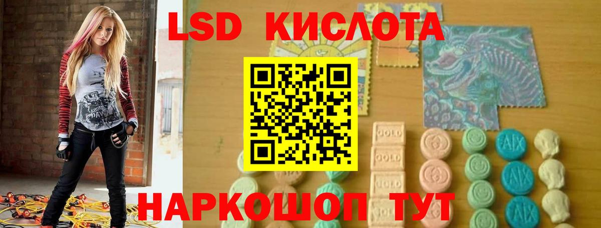 LSD-25 экстази кислота  Лсд 25 экстази кислота  Нововоронеж  LSD-25 экстази  Вход с VPN 