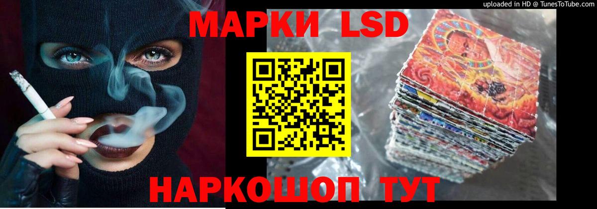 Лсд 25 экстази ecstasy Нововоронеж