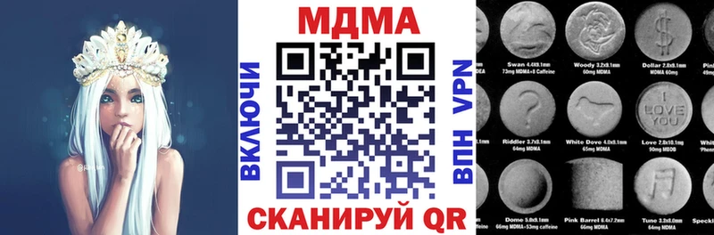 МДМА VHQ  где можно купить наркотик  Нововоронеж 